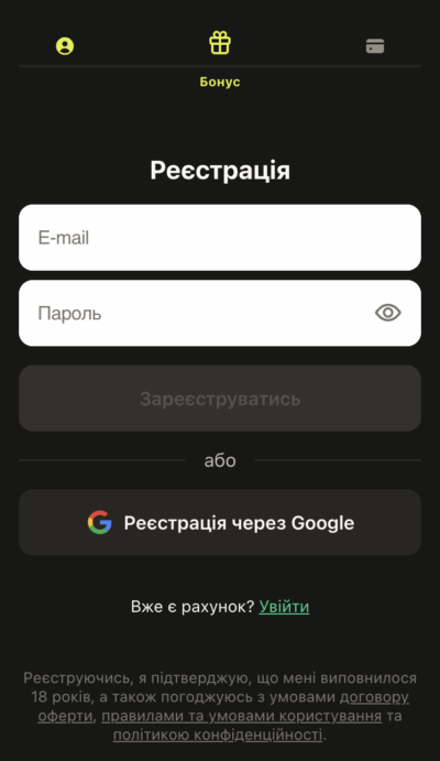 реєстрація у parik24